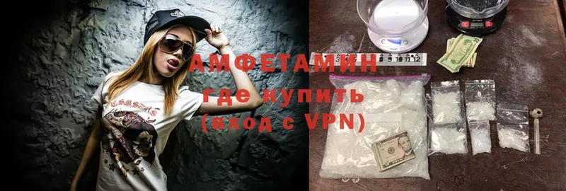 дарнет шоп  Емва  Amphetamine VHQ 