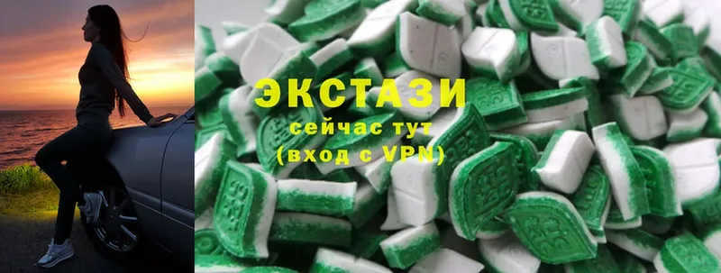 Ecstasy VHQ  Емва 