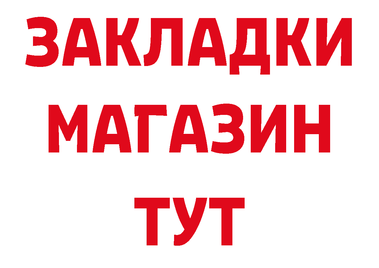 Альфа ПВП крисы CK вход площадка блэк спрут Емва